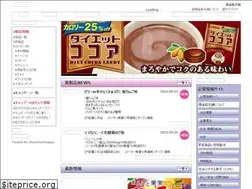 Sites similar to senjakuame.co.jp