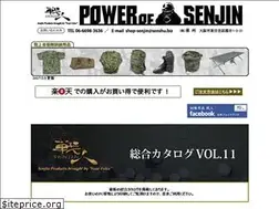 Sites similar to senjin.net