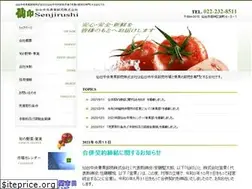 Sites similar to senjirushi.com