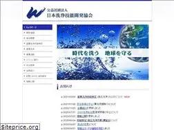 Sites similar to senjo.or.jp