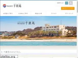 Sites similar to senjoen.net