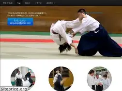 Sites similar to senju-aikikai.jp