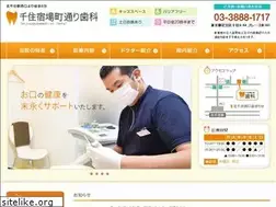 Sites similar to senju-dc.jp