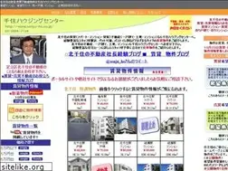 Sites similar to senju-hc.co.jp