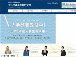 Sites similar to senju-kaigo.jp