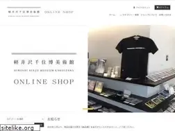 Sites similar to senju-museum-shop.net