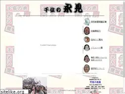 Sites similar to senju-nagami.com