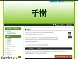 Sites similar to senju.biz