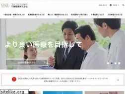 Sites similar to senju.co.jp