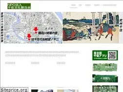 Sites similar to senjubunka.com