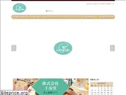 Sites similar to senjudo.co.jp