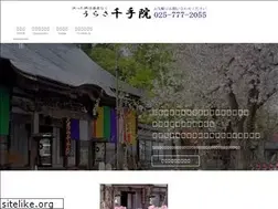 Sites similar to senjuin.or.jp