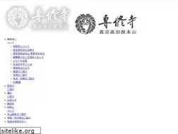 Sites similar to senjuji.or.jp