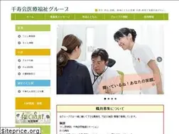 Sites similar to senjukai.com