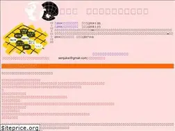 Sites similar to senjukai.org