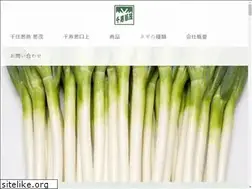 Sites similar to senjunegi.com