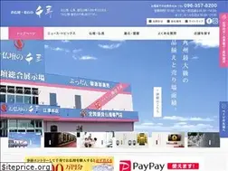 Sites similar to senjunet.co.jp