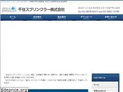 Sites similar to senjusp.jp