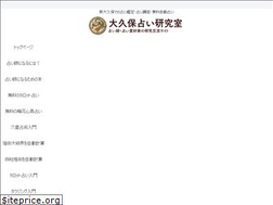 Sites similar to senjutsu.jp