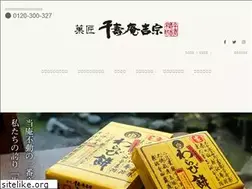 Sites similar to senjyuan.co.jp