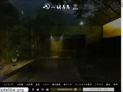 Sites similar to senjyuan.jp