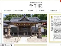 Sites similar to senjyuin.com