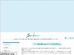 Sites similar to senka.co.jp