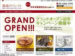 Sites similar to senkadirect.com