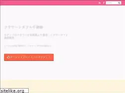 Sites similar to senkaen.net