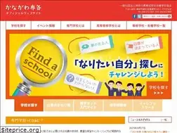 Sites similar to senkaku.or.jp