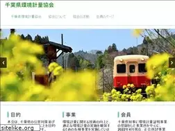 Sites similar to senkankyo.jp