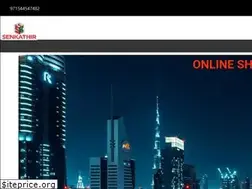 Sites similar to senkathir.net