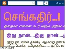 Sites similar to senkathir1996.blogspot.com