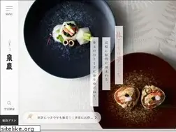senkei.com