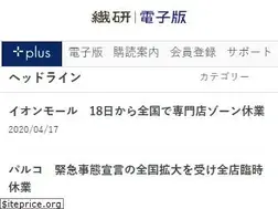 Sites similar to senken.co.jp