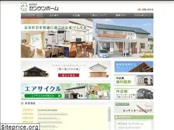 Sites similar to senkenhome.jp