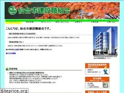 Sites similar to senkenkumiai.org