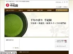 Sites similar to senkien.jp