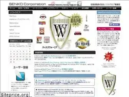 Sites similar to senko-corp.co.jp