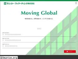 Sites similar to senko-forwarding.co.jp
