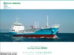 Sites similar to senko-line.co.jp