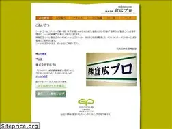 Sites similar to senko-pro.com