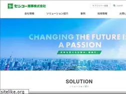 Sites similar to senko-shoji.co.jp