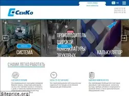 Sites similar to senko.com.ua