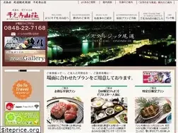 Sites similar to senkojisanso.com