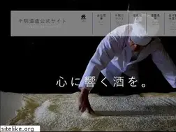 Sites similar to senkoma-shuzou.co.jp