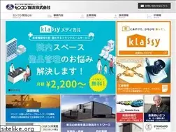 Sites similar to senkon.co.jp