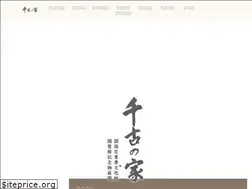 Sites similar to senkonoie.info