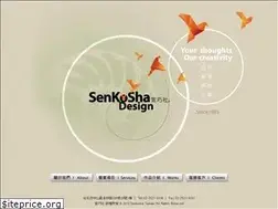 Sites similar to senkoshadesign.com