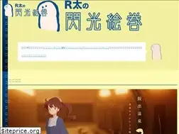 Sites similar to senkouemaki.com